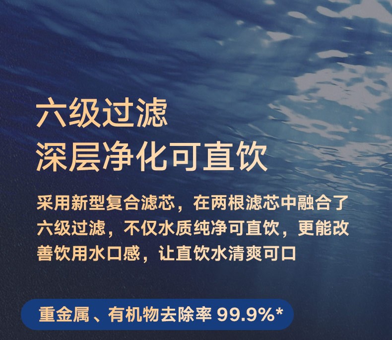 商品[国内直发] XIAOMI|小米净水器H600G家用直饮机自来水过滤净水机RO反渗透,价格¥2221,第12张图片详细描述
