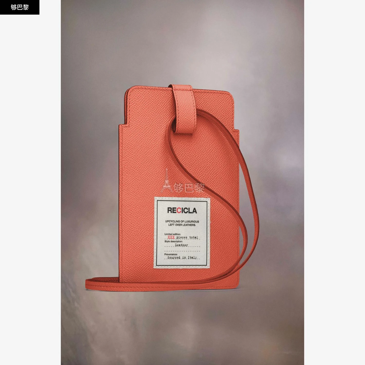 商品MAISON MARGIELA|包邮包税【预售7天发货】 MAISON MARGIELA 23秋冬 女士 手机包 Étui pour téléphone Recicla SA1VZ0008P5408T2294,价格¥3189,第5张图片详细描述