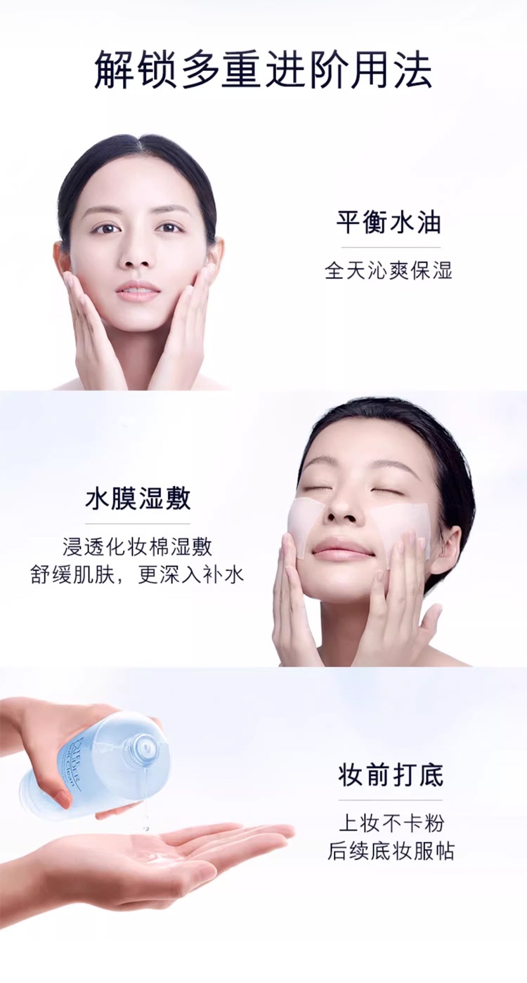 商品Estée Lauder|雅诗兰黛 蓝水补水滋润保湿控油温和爽肤水化妆水400ml,价格¥282,第13张图片详细描述