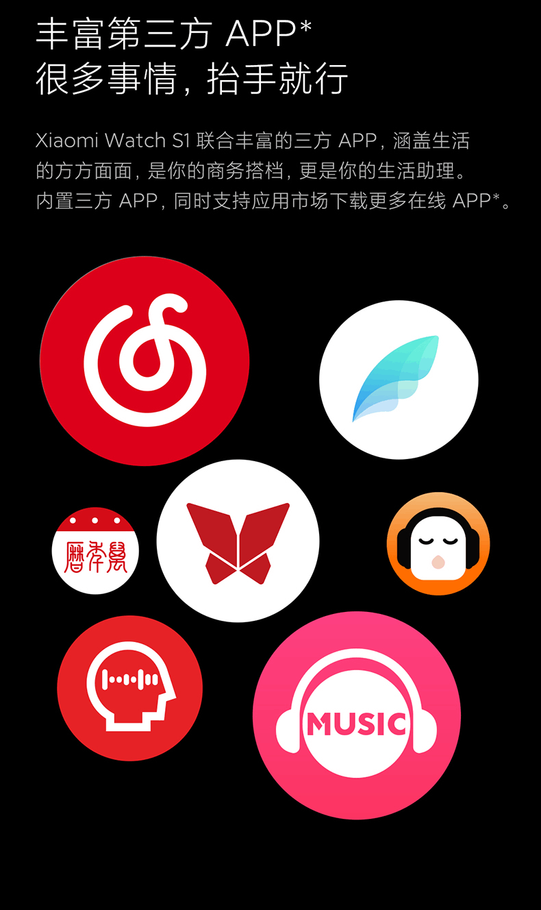 商品[国内直发] XIAOMI|小米Watch S1智能手表环圆形蓝宝石玻璃金属运动商务蓝牙通话精准定位长续航血氧睡眠,价格¥1839,第18张图片详细描述