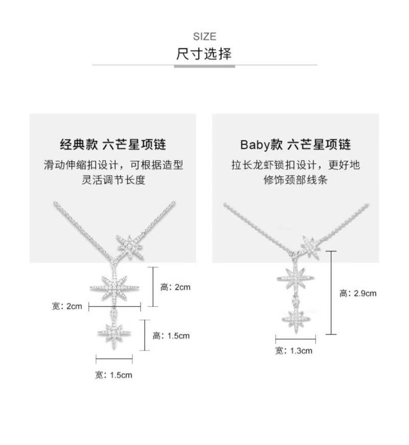 商品[国内直发] apm Monaco|apm MONACO BABY六芒星项链 AC5890OX Z001,价格¥731,第8张图片详细描述