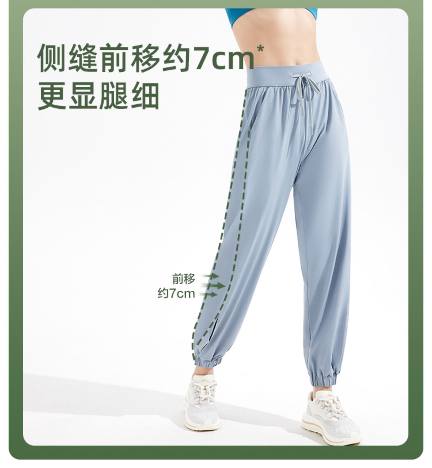 商品[国内直发] Beneunder|蕉下防晒裤女夏季束脚休闲灯笼裤宽松显瘦裤子速干焦下运动裤长裤,价格¥191,第16张图片详细描述