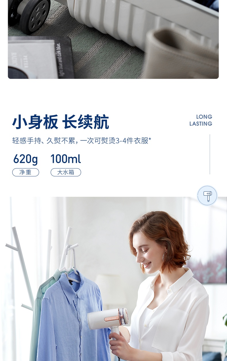 商品[国内直发] Morphy Richards|手持�挂烫机便携式熨烫机MR2031除毛球器两用家用小型蒸汽熨斗,价格¥283,第21张图片详细描述