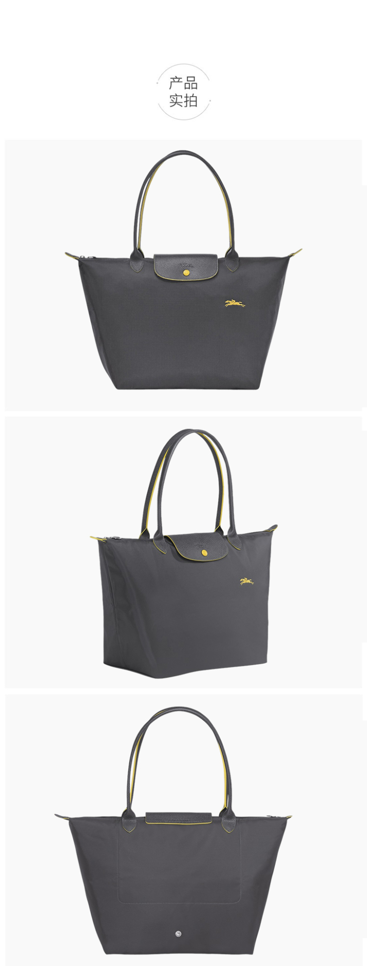 商品Longchamp|LONGCHAMP 珑骧 女士织物小号长柄女包可折叠手提单肩包包 枪灰色 L2605619300,价格¥522,第3张图片详细描述