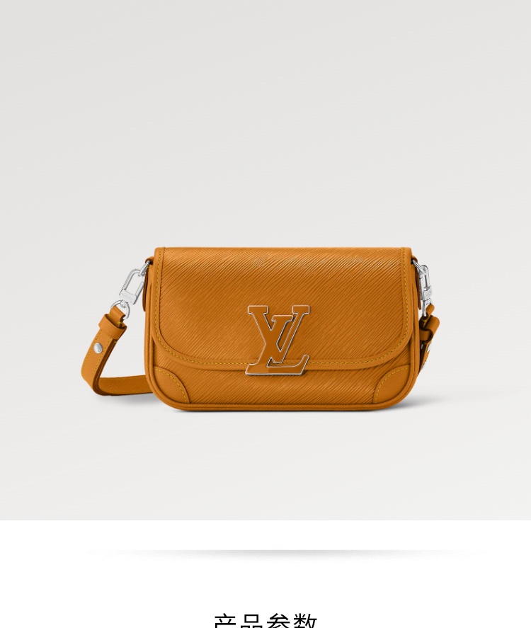 商品Louis Vuitton|Louis Vuitton/路易威登 焦糖BUCI单肩斜挎包 M59459 送礼好物,价格¥17911,第1张图片详细描述