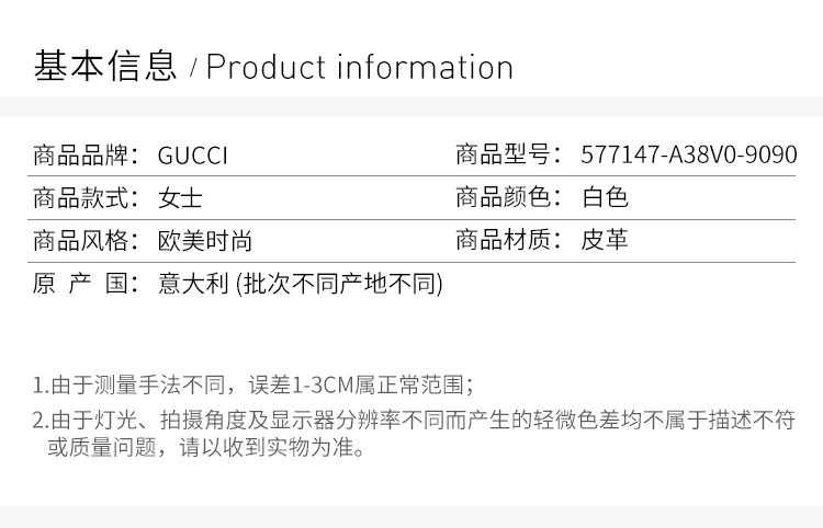 商品Gucci|GUCCI 米黄色女士板鞋 577147-A38V0-9090,价格¥4877,第2张图片详细描述