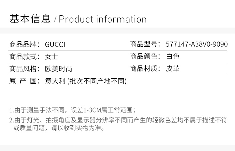 商品Gucci|GUCCI 古驰 女士白色印花运动鞋 577147-A38V0-9090,价格¥4326,第4张图片详细描述