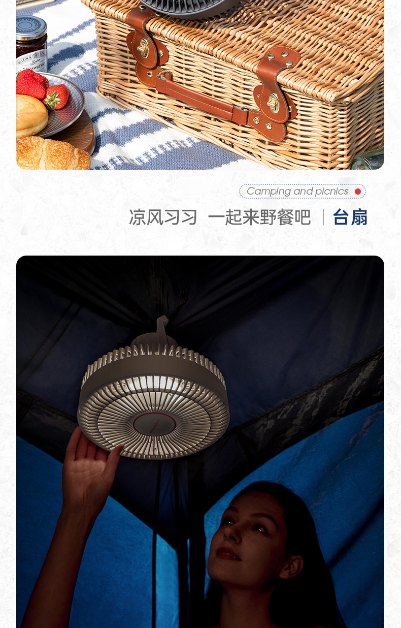 商品[国内直发] Morphy Richards|户外电风扇无线便携小风扇MR3701落地桌面两用静音家用露营,价格¥258,第12张图片详细描述