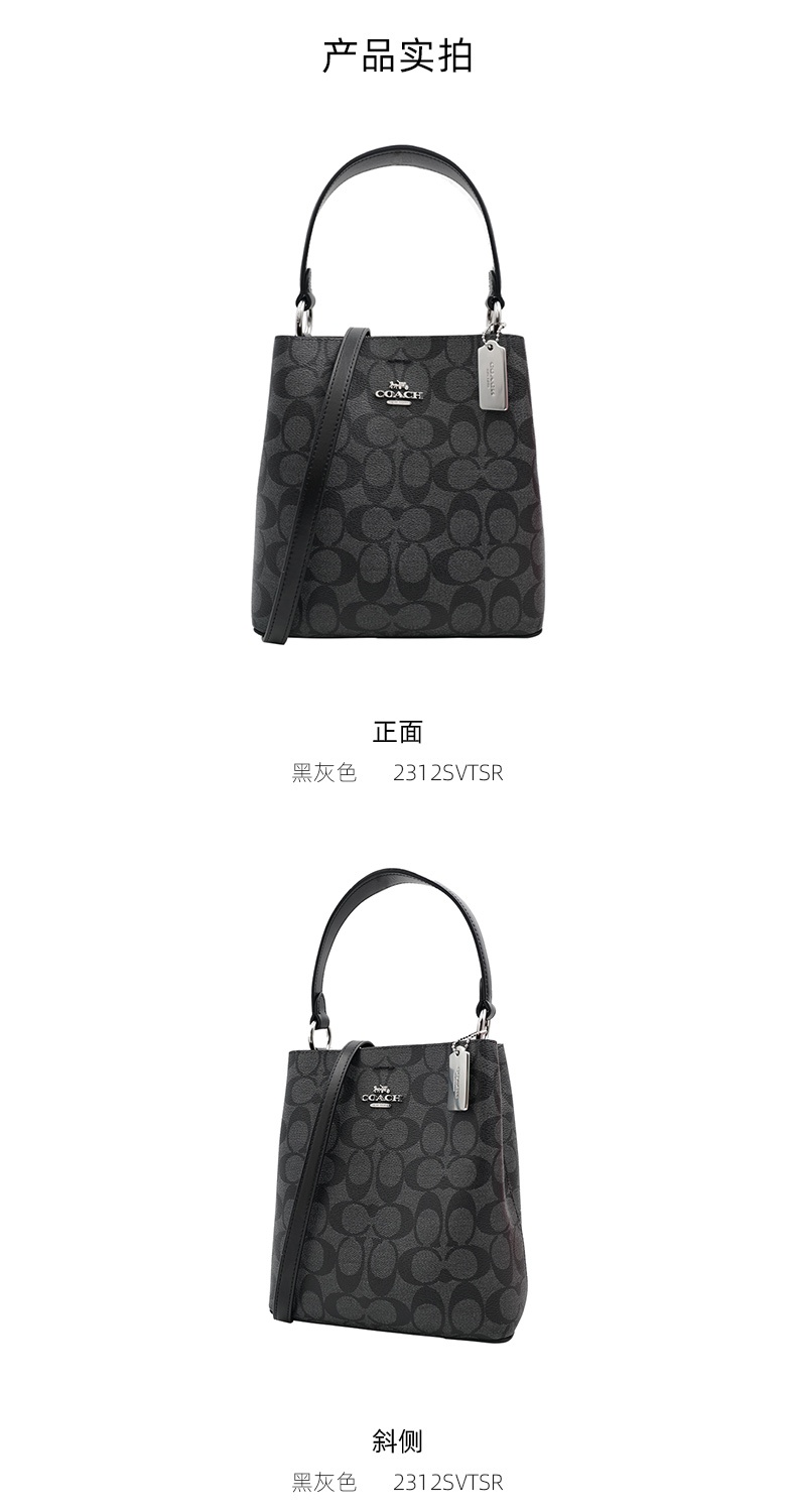 商品Coach|COACH 奥莱款小号女士PVC配皮单肩斜挎水桶包 2312SVTSR,价格¥1795,第3张图片详细描述