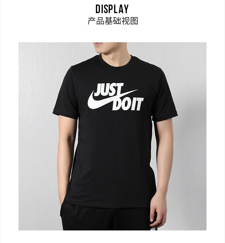商品[国内直发] NIKE|M NSW TEE JUST DO IT SWOOSH男士运动休闲T恤,价格¥93,第2张图片详细描述