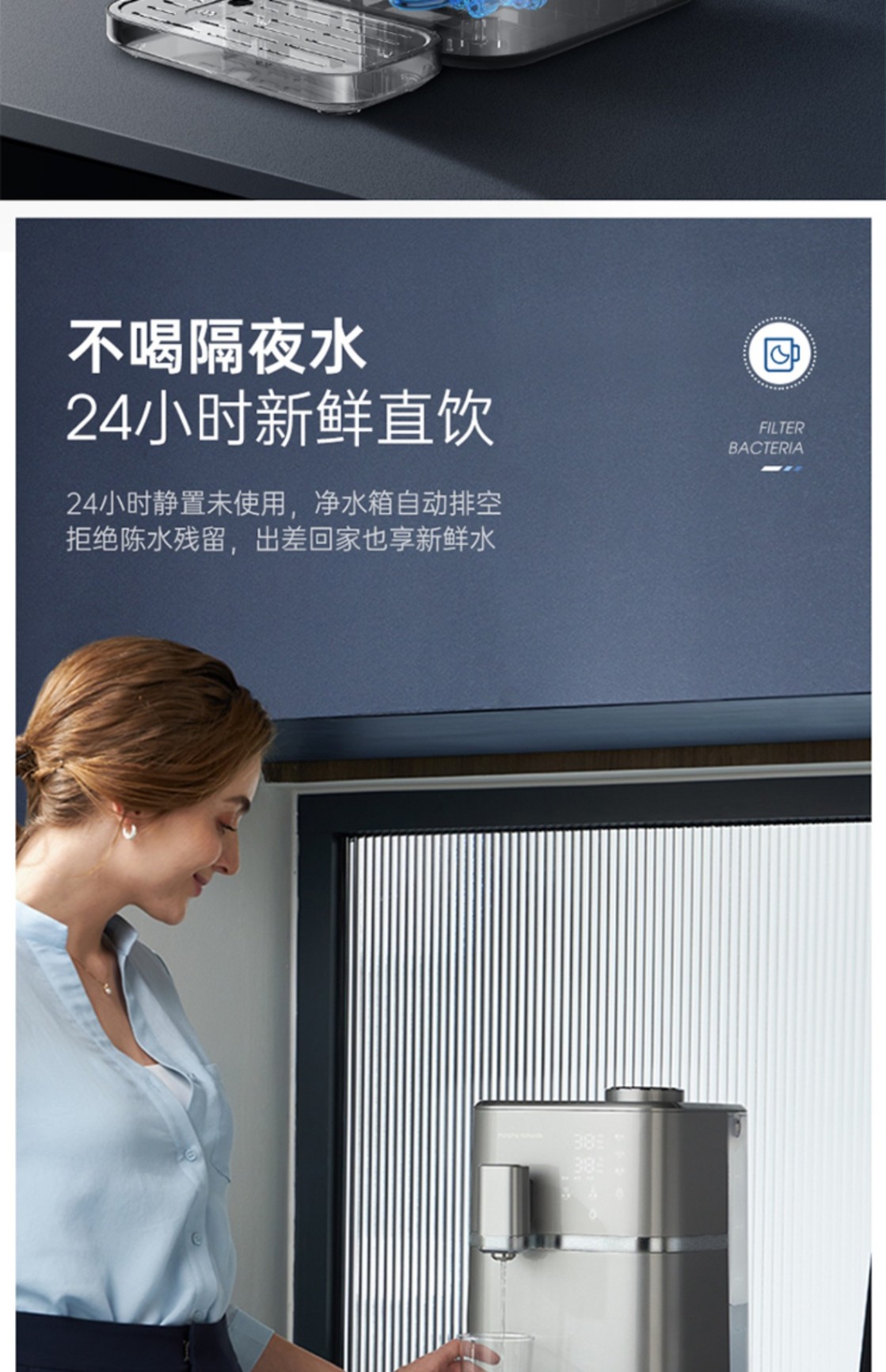 商品[国内直发] Morphy Richards|即热净饮机MR6050/MR6050A小型家用加热一体直饮台式反渗透净水器,价格¥491,第32张图片详细描述