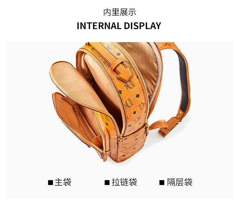商品[国内直发] MCM|MCM Stark Visetos情侣款双肩包 干邑色MMKAAVE07CO001,价格¥5240,第5张图片详细描述