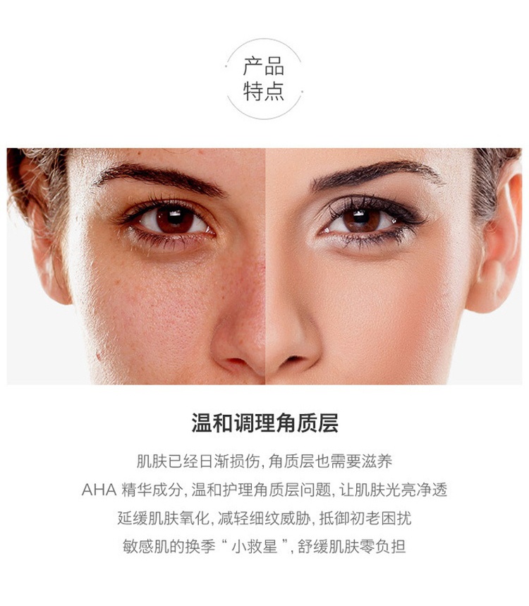 商品[国内直发] Takami|网红小蓝瓶 告别闭口痘印TAKAMI 角质软化精华液 30毫升,价格¥453,第1张图片详细描述