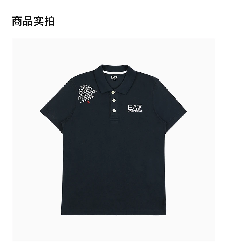 商品Emporio Armani|EMPORIO ARMANI 黑色男士POLO衫 273545-4P111-02836,价格¥545,第4张图片详细描述