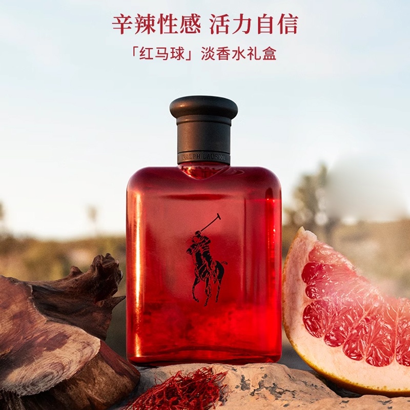 商品Ralph Lauren|拉夫劳伦 红马球淡香水125ml EDP男香 辛辣木质调,价格¥673,第3张图片详细描述