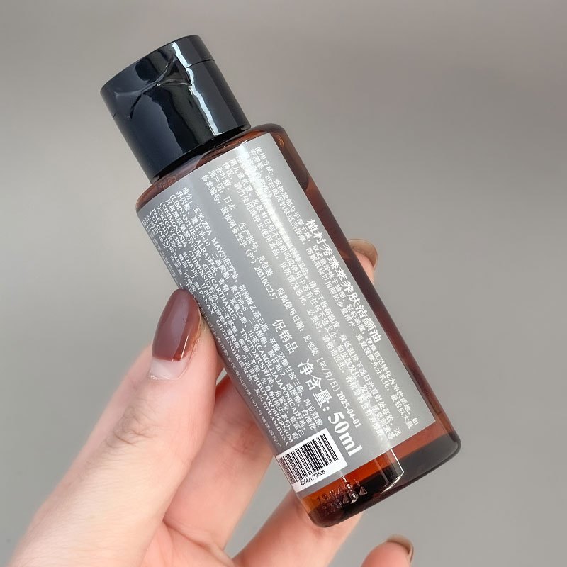 商品Shu Uemura|植村秀琥珀卸妆油50ml 养肤 卸妆洁面温和清洁,价格¥81,第3张图片详细描述