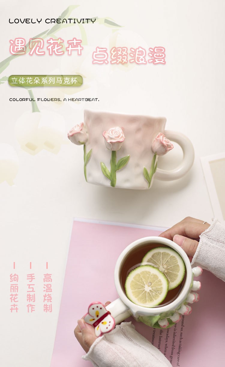 商品[国内直发] YeeCollene|ins风铃兰花马克杯 郁金香陶瓷杯 手绘不规则马克杯 手捏水杯,价格¥112,第1张图片详细描述