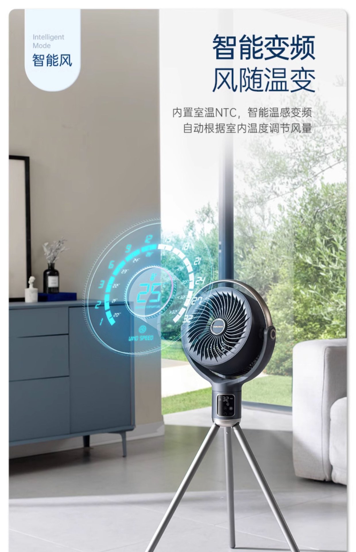 商品[国内直发] Morphy Richards|负离子空气循环扇家用节能摇头立式大风力非静音落地扇电风扇MR3801,价格¥494,第33张图片详细描述