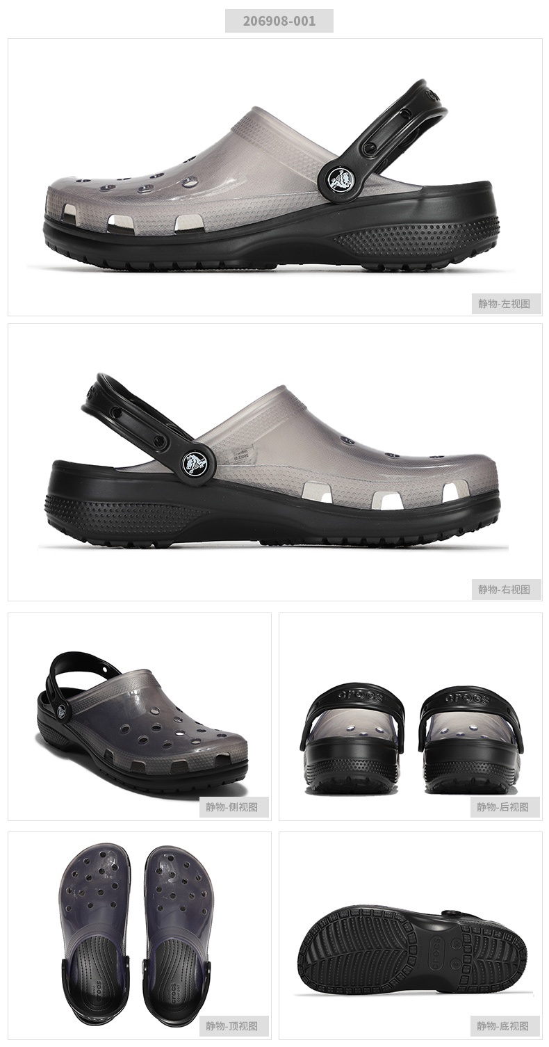 商品[国内直发] Crocs|Classic translucent clog 经典透明克骆格 男女休闲凉鞋拖鞋洞洞鞋,价格¥185,第2张图片详细描述