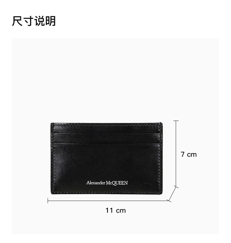 商品Alexander McQueen|ALEXANDER MCQUEEN 亚历山大·麦昆 男士黑色皮质卡夹 602144-1XI0Y-1000,价格¥613,第3张图片详细描述