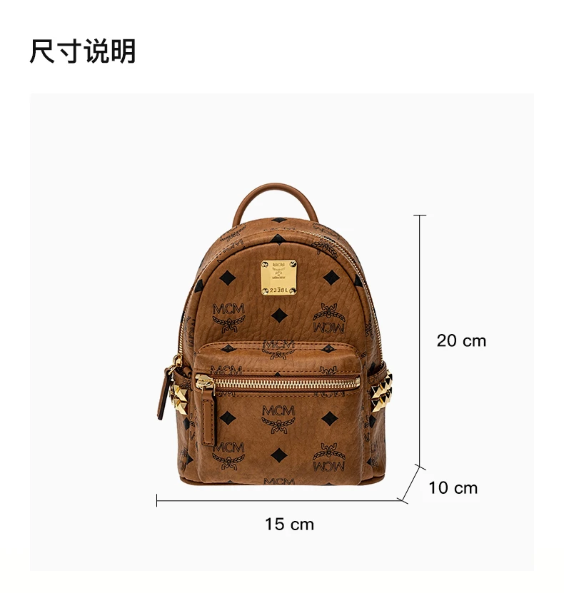 商品MCM|MCM 棕色女士双肩包 MMKAAVE13CO,价格¥4632,第6张图片详细描述