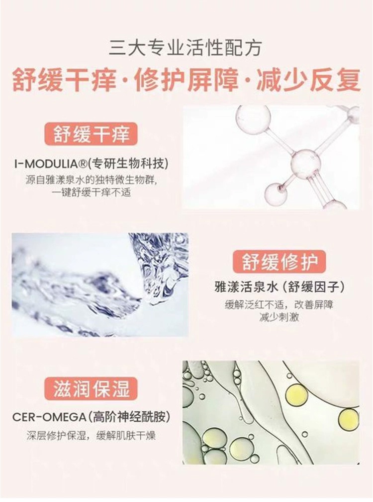 商品Avene|雅漾 Avene Xeracalm AD膏 滋润保湿霜400ml BAUME醇厚质地,价格¥246,第4张图片详细描述