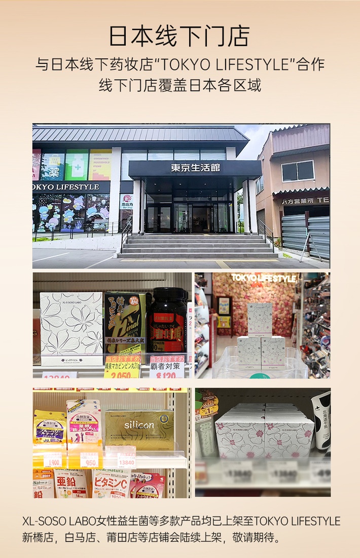 商品[国内直发] XLSSOSOLABO|【2瓶】鹿胎素燕窝提取物女性调理保养60粒/瓶,价格¥578,第16张图片详细描述