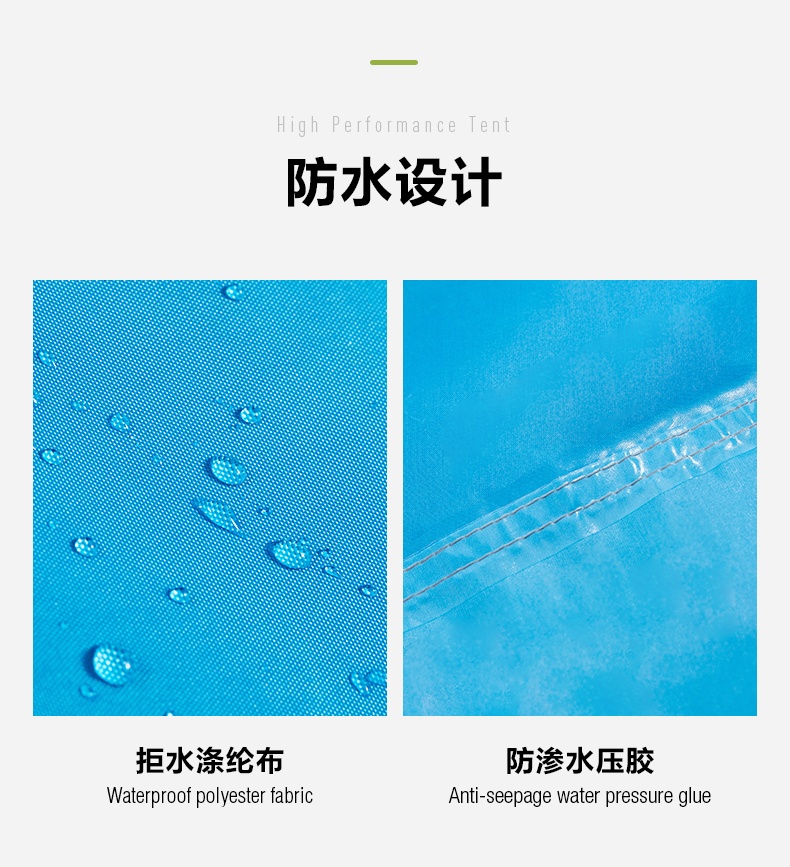商品[国内直发] MobiGarden|自驾户外休闲露营防暴雨防风2-3人旅游露营野营便携带门厅晴日帐篷,价格¥377,第24张图片详细描述