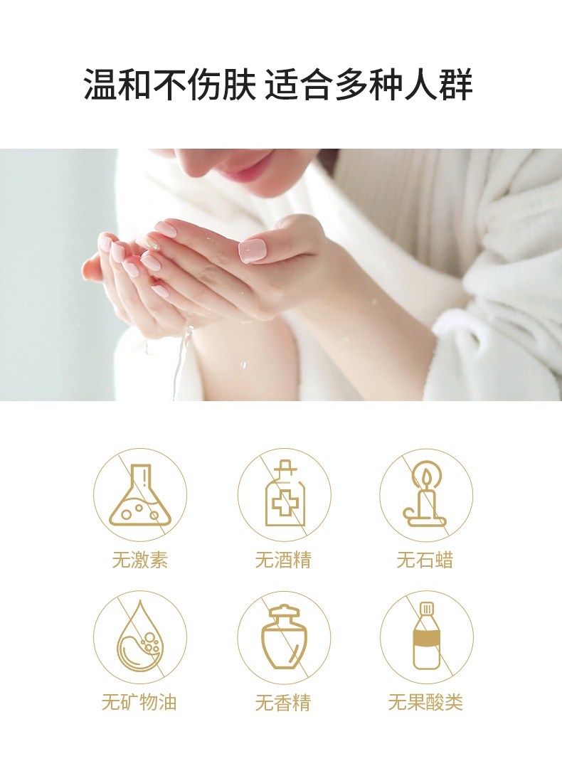 商品[国内直发] SNP|【温和洁净】洗面奶清洁保湿温和舒缓不刺激敏感肌氨基酸洁面乳100ml,价格¥29,第5张图片详细描述