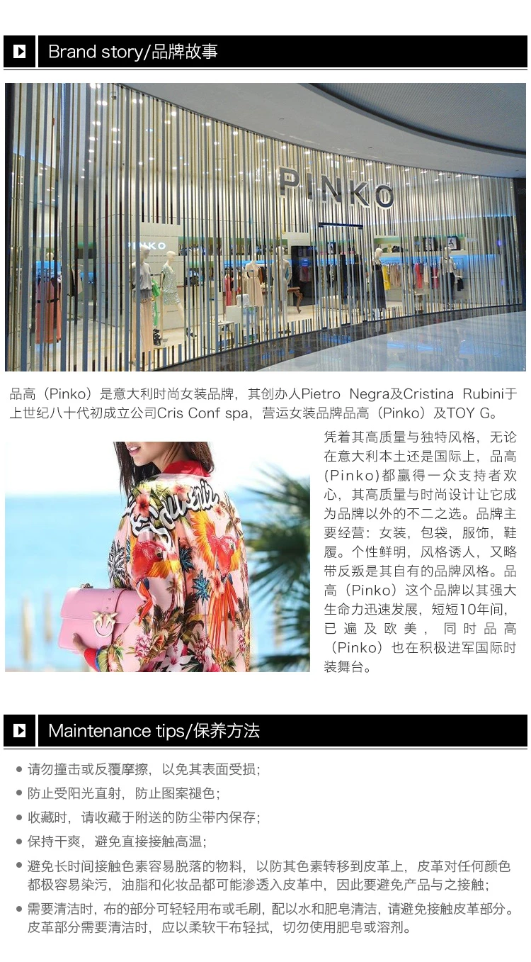 商品[国内直发] PINKO|Pinko 品高 女士迷你单肩包 1P21AF-Y5F1H72,价格¥878,第9张图片详细描述