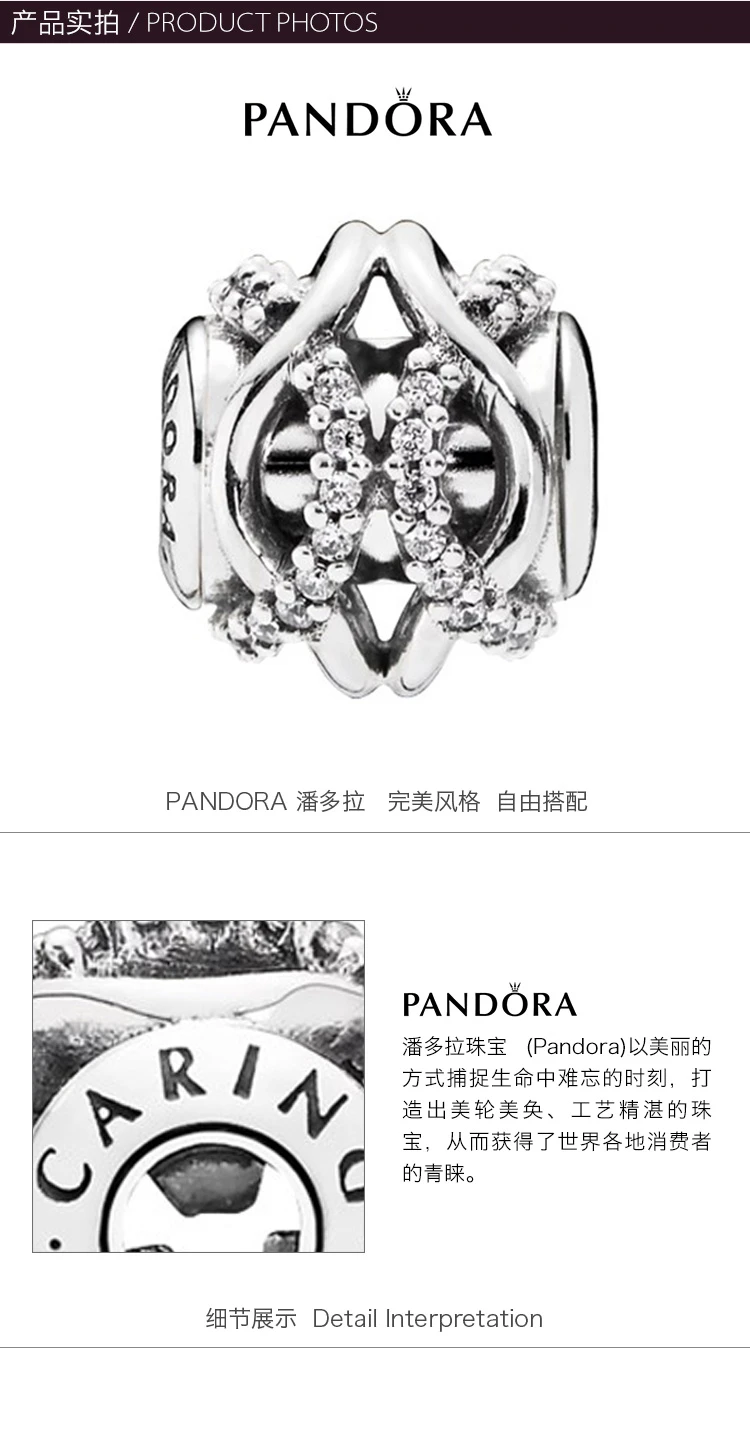 商品[国内直发] PANDORA|PANDORA 银色女士串珠 796072CZ,价格¥225,第2张图片详细描述