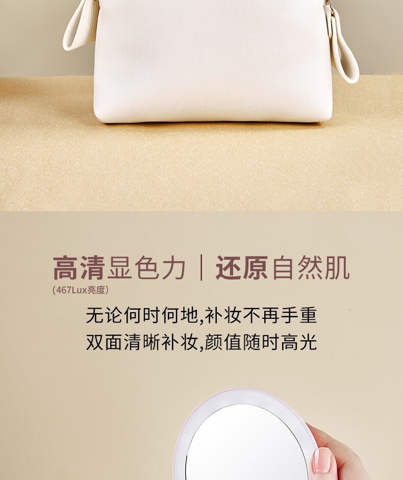 商品[国内直发] AMIRO|AMIRO觅光 便携折叠随身镜 随身美妆镜【礼盒款】AMIROWZP0288,价格¥107,第5张图片详细描述