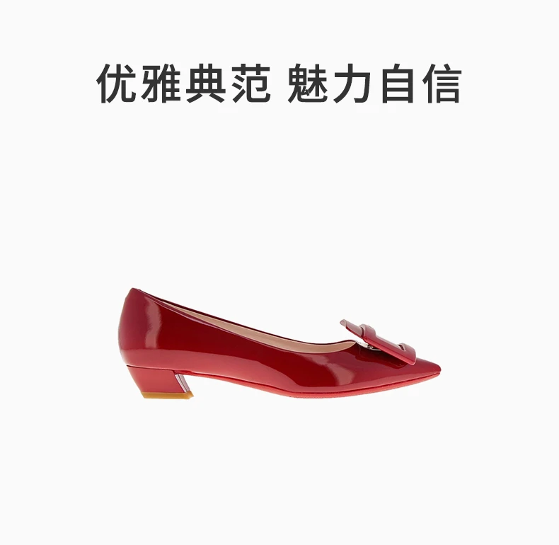 商品Roger Vivier|ROGER VIVIER 女士红色高跟鞋 RVW50823430-D1P-R406,价格¥4503,第1张图片详细描述