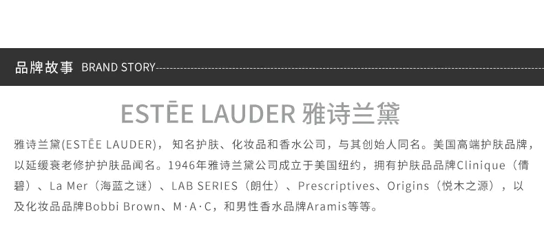 商品Estée Lauder| 雅诗兰黛冻龄三件套原生液50ml+智妍面霜15ml+特润精华15ml化妆包随机发【香港直邮】,价格¥201,第8张图片详细描述