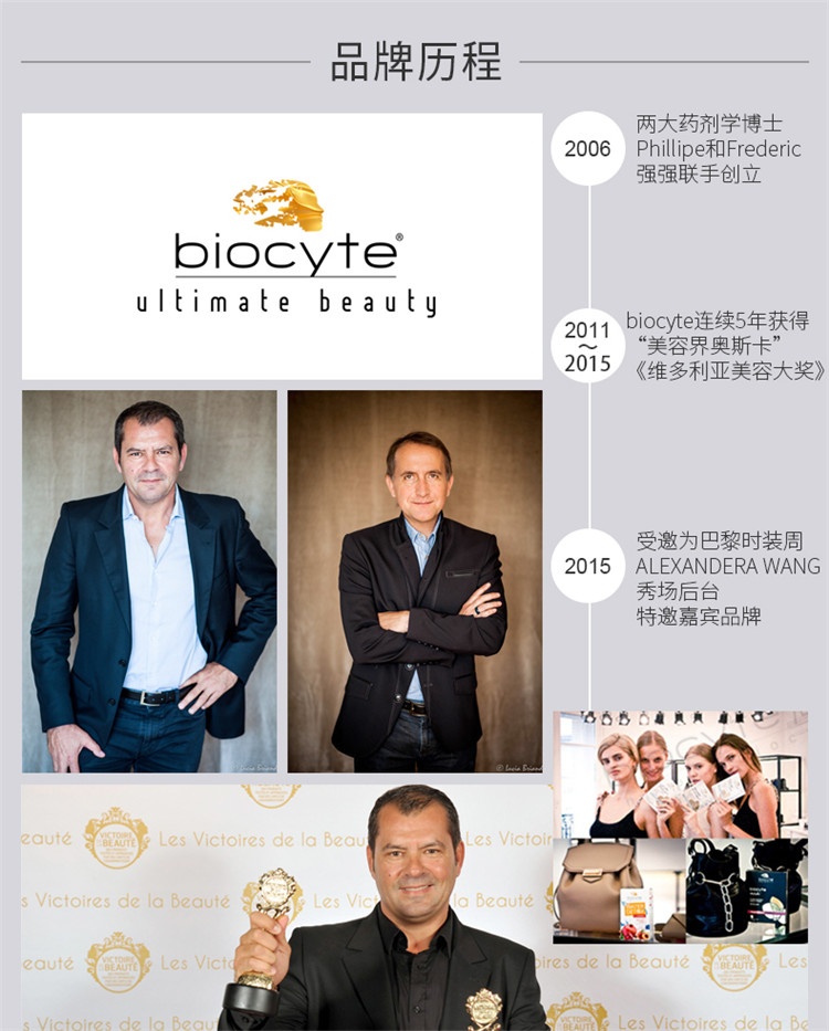 商品Biocyte|Biocyte碧维斯特抗糖丸30-90粒,价格¥286,第12张图片详细描述