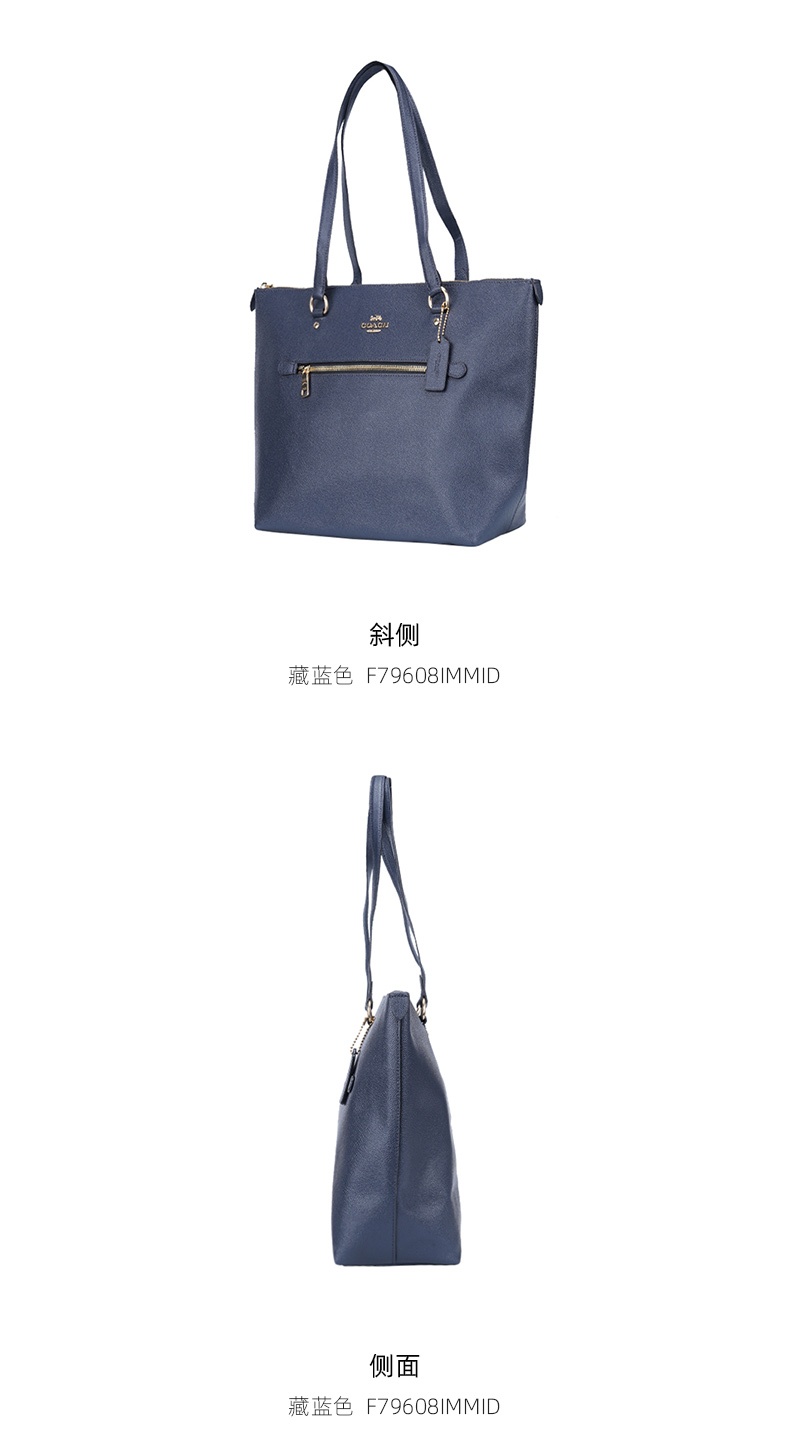 商品Coach|COACH 奥莱款大号女士PVC配皮单肩手提托特包 F79608IMMID,价格¥1481,第4张图片详细描述