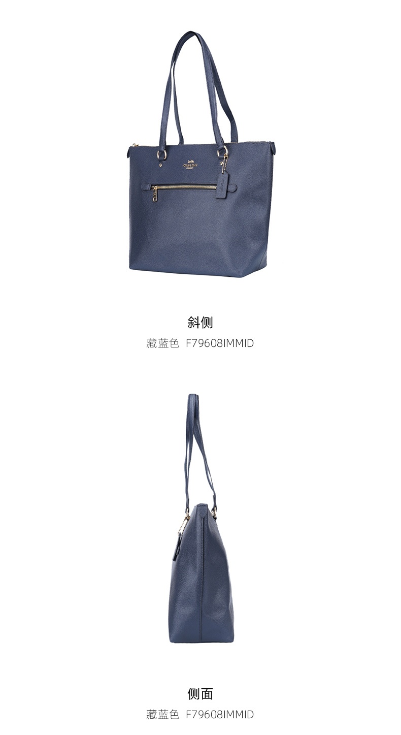 商品Coach|COACH 奥莱款大号女士PVC配皮单肩手提托特包 F79608IMMID,价格¥1498,第4张图片详细描述