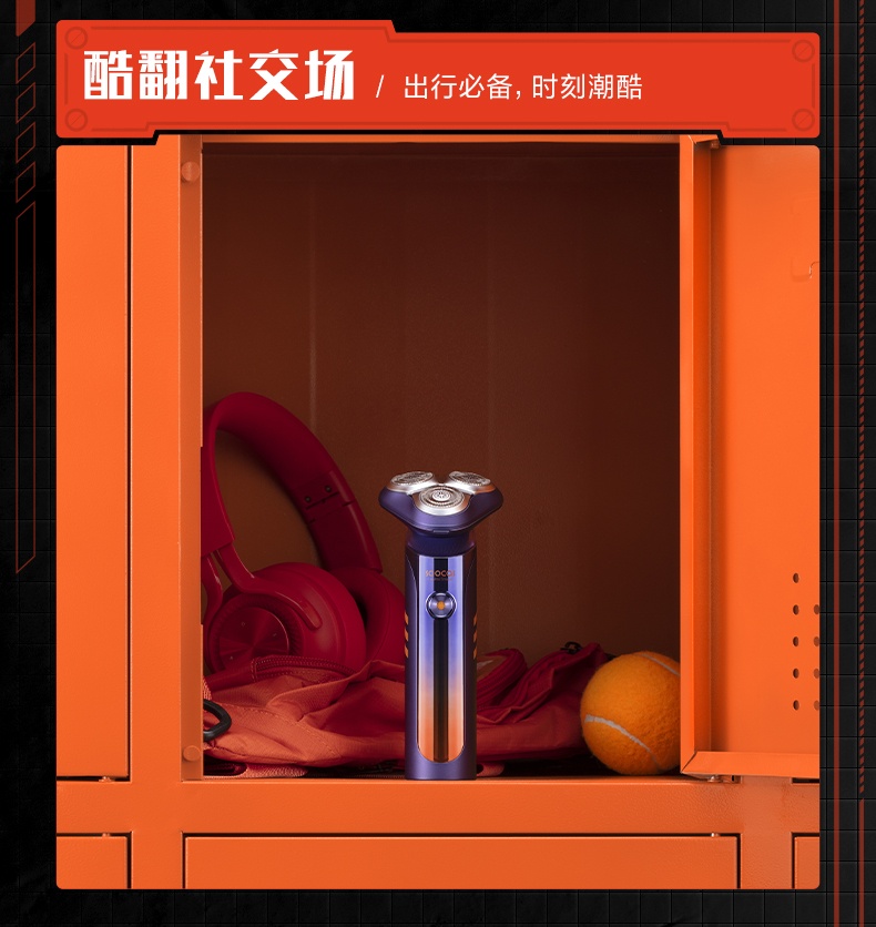 商品[国内直发] Soocas|素士SOOCAS S31超能自动剃须刀智能感应全身水洗潮酷刮胡刀 送男生礼物,价格¥320,第13张图片详细描述