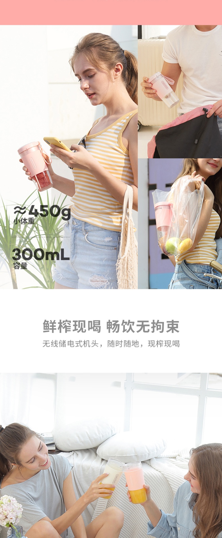 商品Morphy Richards|英国摩飞 便携榨汁机 MR9600 小型无线迷你水果汁料理机,价格¥296,第5张图片详细描述