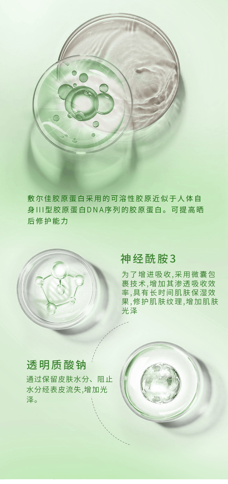 商品Voolga|【国内现货】敷尔佳面膜白黑膜绿膜虾青素灯泡膜积雪草修护清痘面膜,价格¥84,第7张图片详细描述