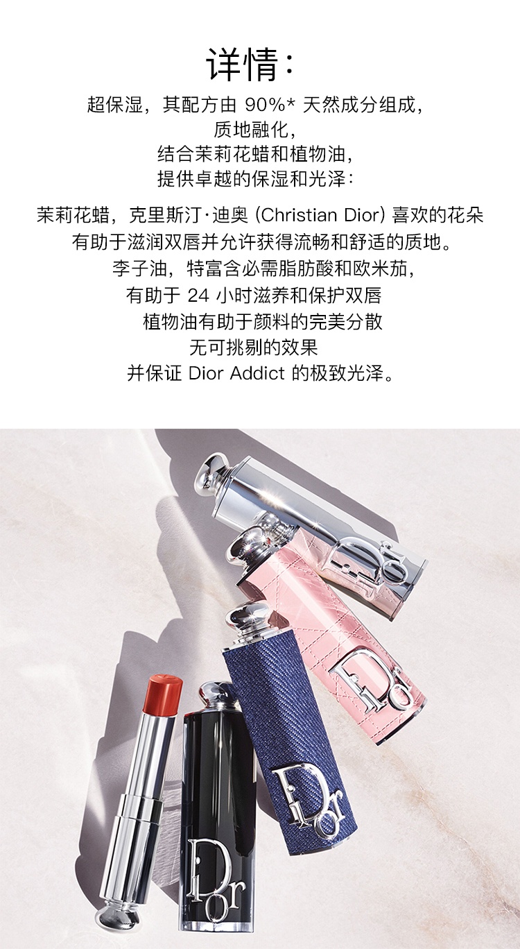 商品Dior|Dior�迪奥魅力新黑管保湿光泽唇膏口红3.2g 正装/替换装,价格¥239,第7张图片详细描述