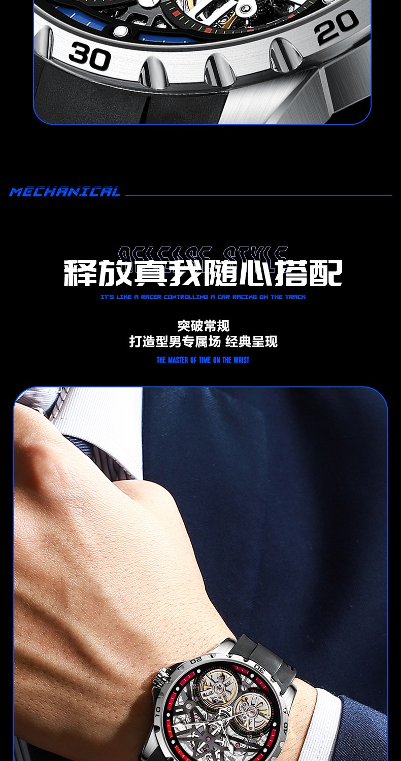 商品[国内直发] Mark Fairwhale|马克华菲品牌新款防水潮流手表创意圆形休闲手表男机械表,价格¥832,第5张图片详细描述