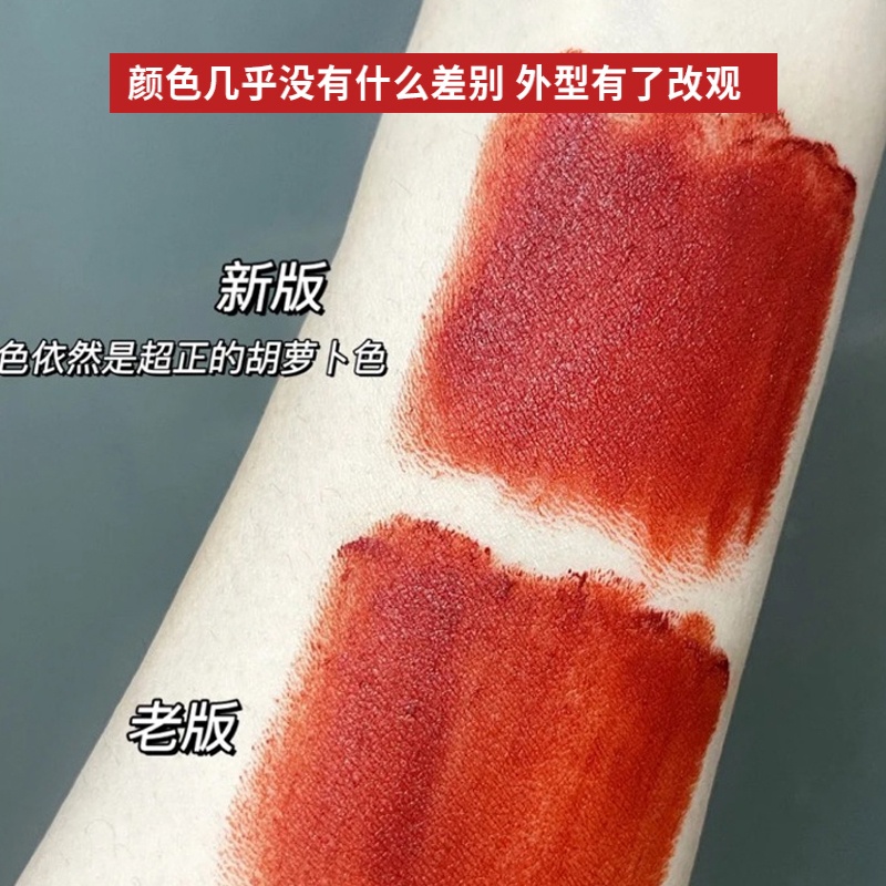 商品[国内直发] Lancôme|兰蔻全新菁纯柔润丝缎唇膏#196 1.6g,价格¥142,第4张图片详细描述