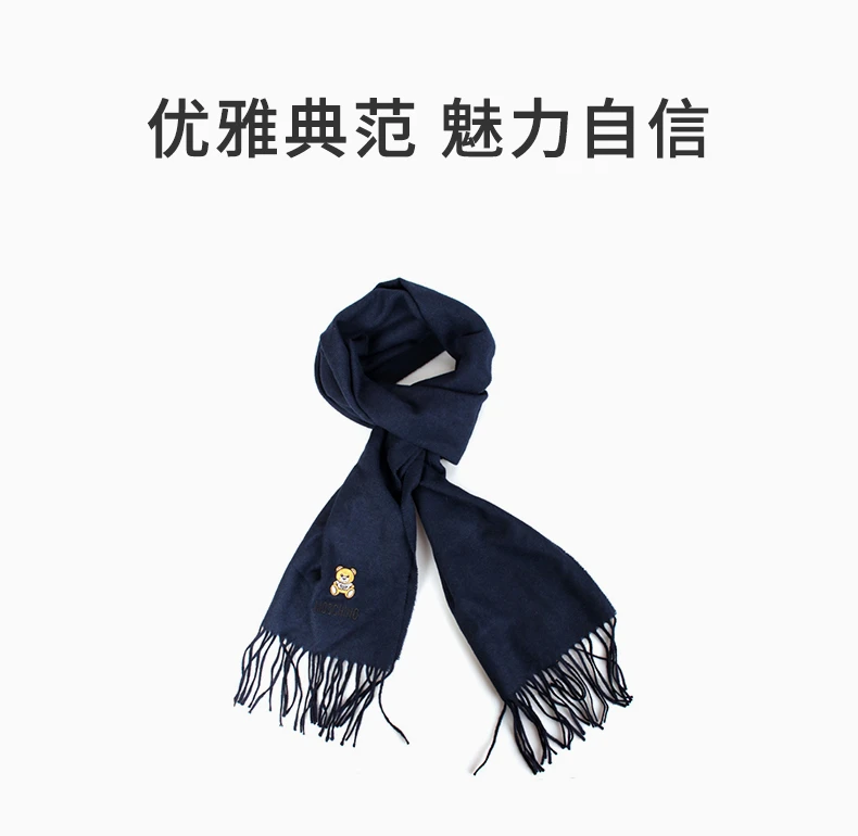 商品Moschino|MOSCHINO 女士海军蓝色羊毛流苏围巾 50124-M529-3013,价格¥412,第1张图片详细描述