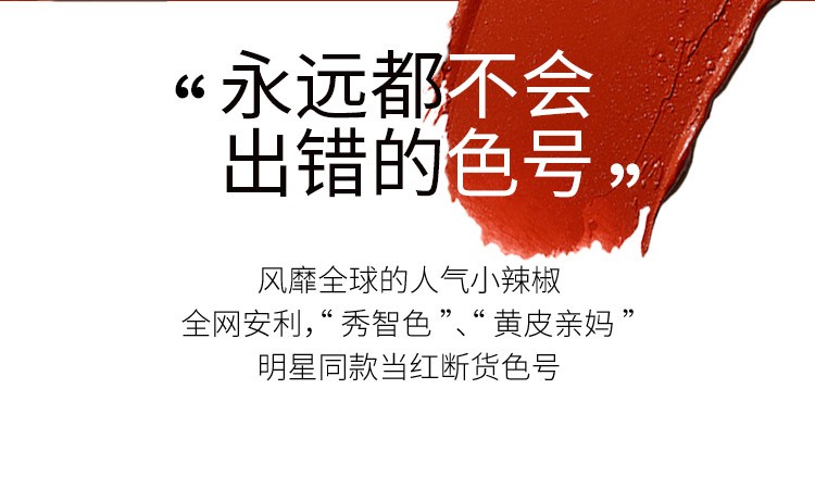 商品MAC|MAC/魅可尤雾弹口红唇膏哑光显白女 316/925/豆沙色,价格¥147,第4张图片详细描述