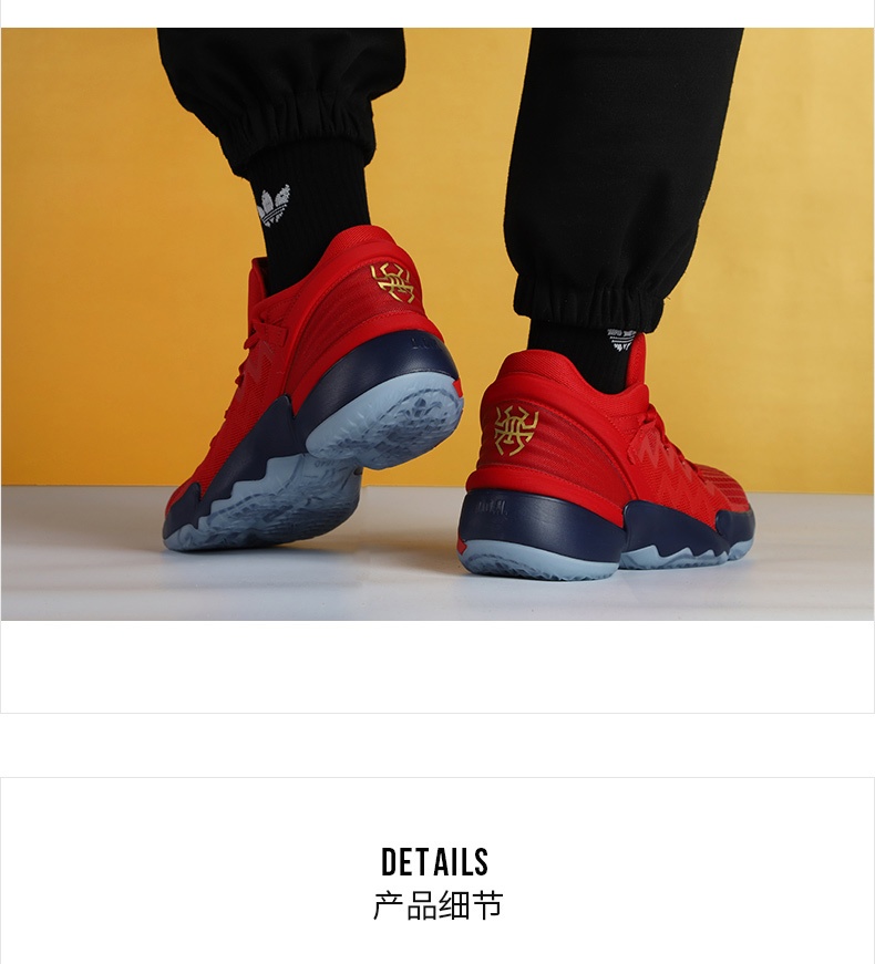 商品[国内直发] Adidas|D.O.N. Issue 2 GCA男子篮球鞋,价格¥392,第3张图片详细描述