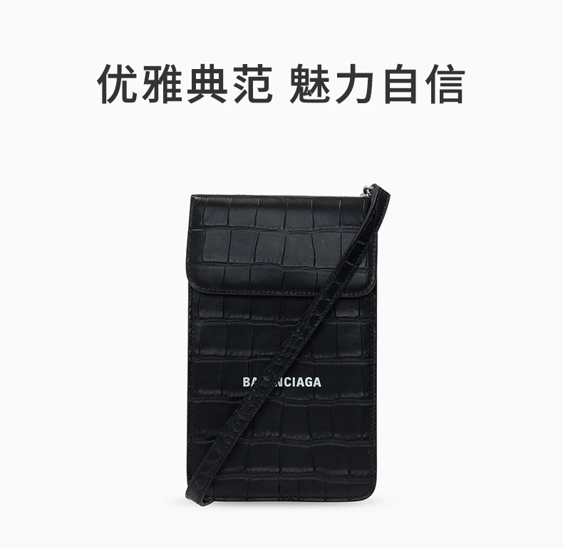 商品[国内直发] Balenciaga|BALENCIAGA 男士黑色皮革手机包 640536-1ROP3-1000,价格¥4846,第1张图片详细描述