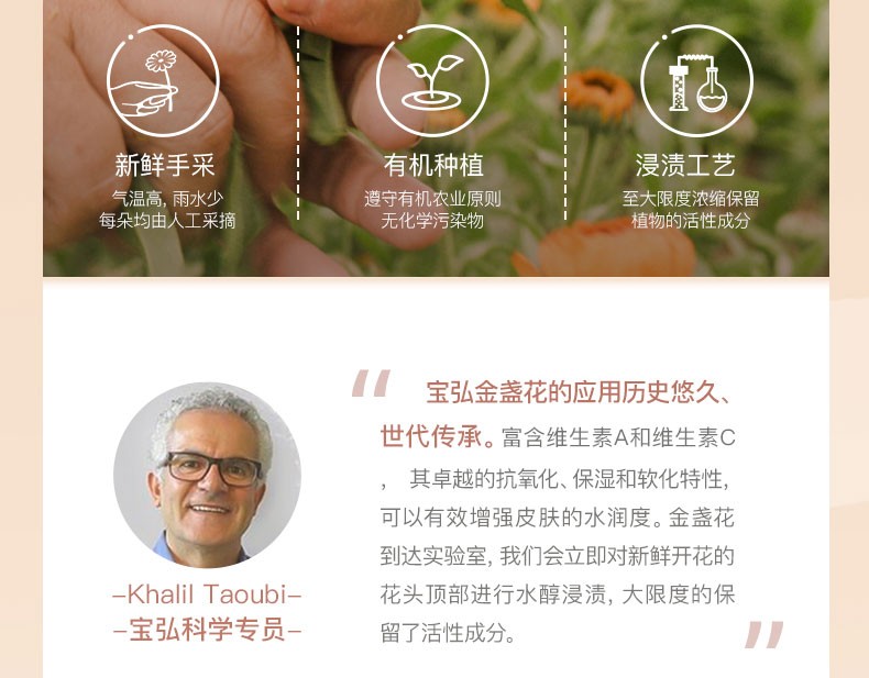 商品Boiron|Boiron宝弘 金盏花面霜 20g 儿童宝宝面霜 冰淇淋慕斯霜 秋冬呵护润肤霜  滋润保湿 无激素,价格¥152,第11张图片详细描述