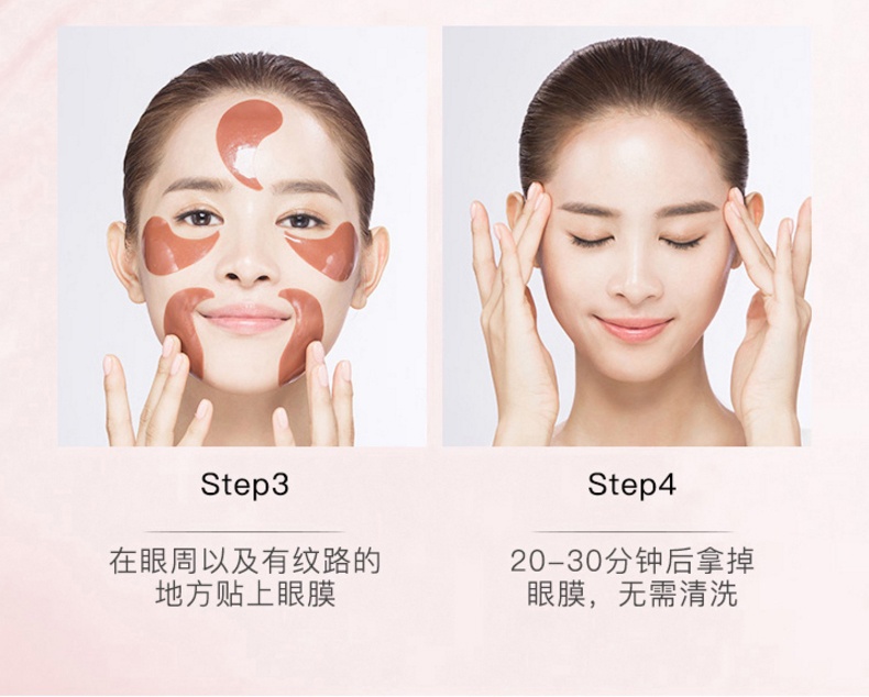 商品[国内直发] SHANGPREE|【韩国原装进口】香蒲丽眼膜眼部护理抗皱紧致眼贴眼膜贴淡化细纹眼贴膜去黑眼圈去细纹提拉紧致60片/盒,价格¥95,第8张图片详细描述