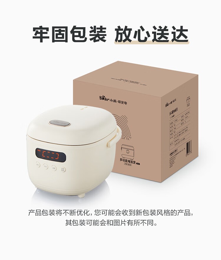 商品[国内直发] Bear|小熊电饭煲煮饭锅煲饭锅2升小型迷你家用煮饭煲粥电饭锅配蒸笼 2L 智能电饭煲DFB-B20N2,价格¥321,第16张图片详细描述